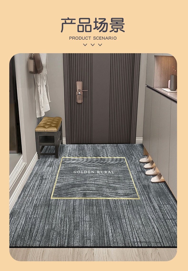790x北欧门垫_10.jpg