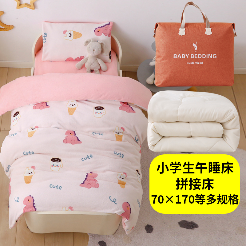 70 70 * 170 milk suede elementary school students nap quilt three sets winter afternoon hosting class bedding warm six pieces thick-Taobao