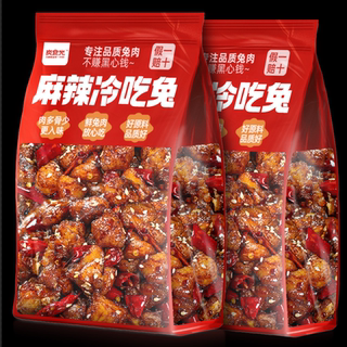 Authentic sichuan specialty spicy cold rabbit