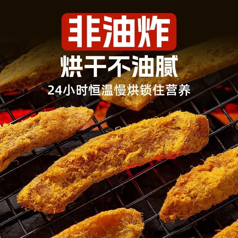 Charcoal-Dried Chicken Jerky, Shredded Chicken Breast Strips, 0 Calories, Low-Fat, Fitness-Friendly, Stocking Up, Snack Food