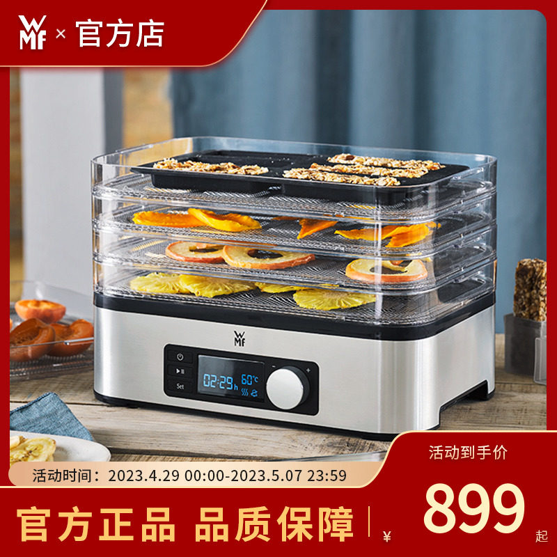 WMF Dry Fruit Dryer Fruit Dryer Household Food Dryer Drying Dryer Small Snacking Vegetable Pet Dryer