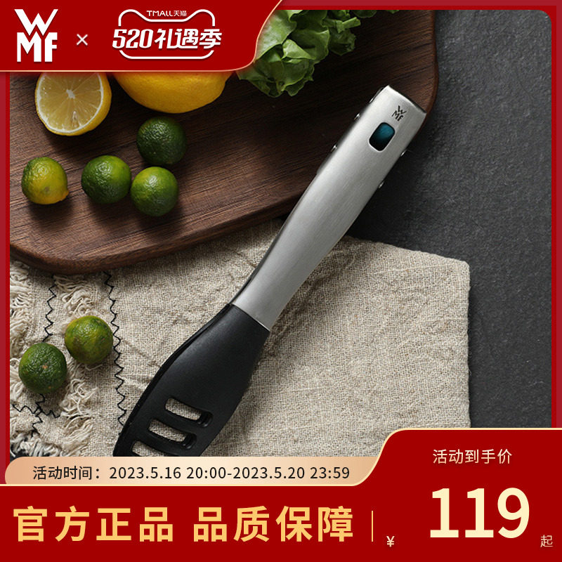 WMF Steak Clamp Barbecue Clamp Kitchen Non-silicone Food Clip Cooking Clamp Bread Clippers