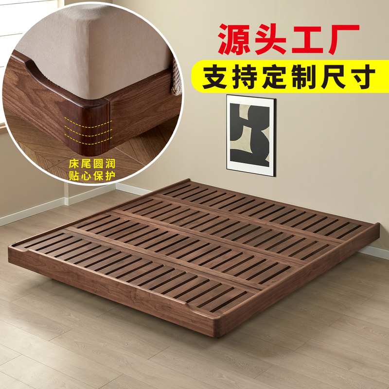 Floating Bed Without Headboard, Black Walnut Solid Wood Bed Frame for Small Households, 1.8m Bed, 1.5m Double Bed Floating Bed Without Headboard, Black Walnut Solid Wood Bed Frame for Small Households, 1.8m Bed, 1.5m Double Bed