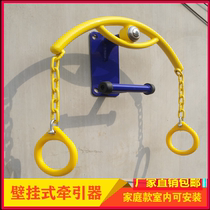 Upper limb traction device for the elderly shoulder and neck exerciser community shoulder joint sports fitness equipment park training traction device