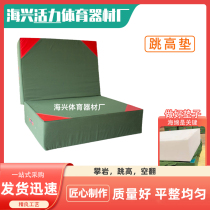 Training Safety Protection Gymnastics Professional Leather Protection Rock Cushion Sponge Pack Canvas Folding Jump High Pad Empty Turnover Pad