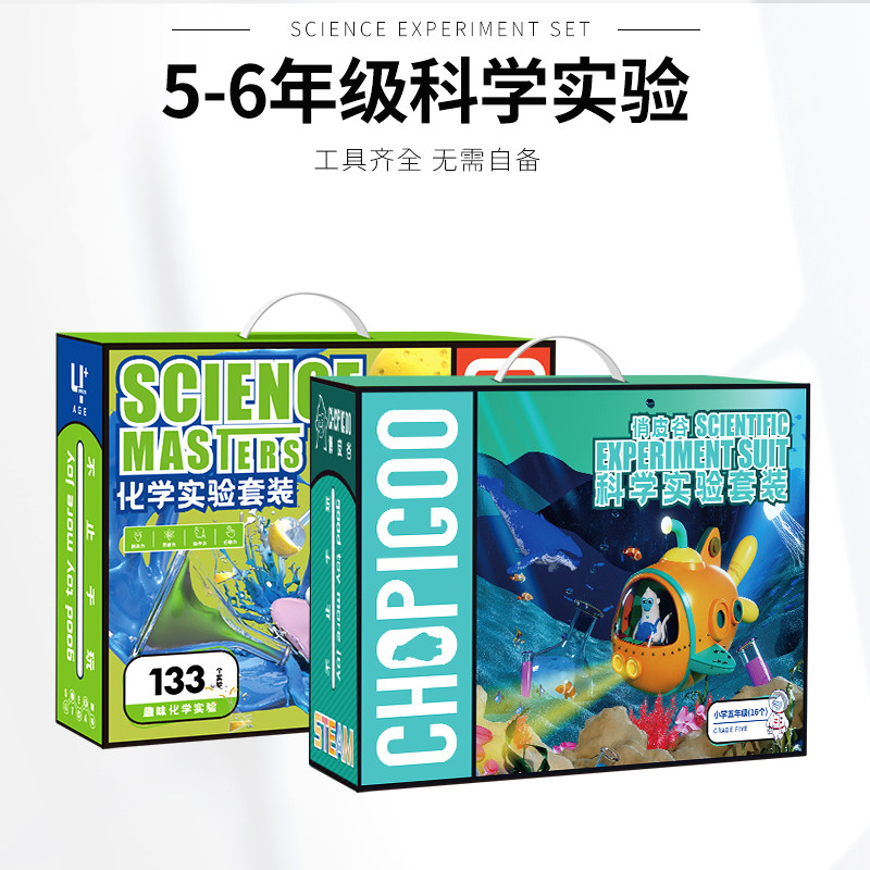 Primary school Primary 5 6th grade Science Small experimental suit Technology making invention ten-year-old children's physical experimental equipment-Taobao