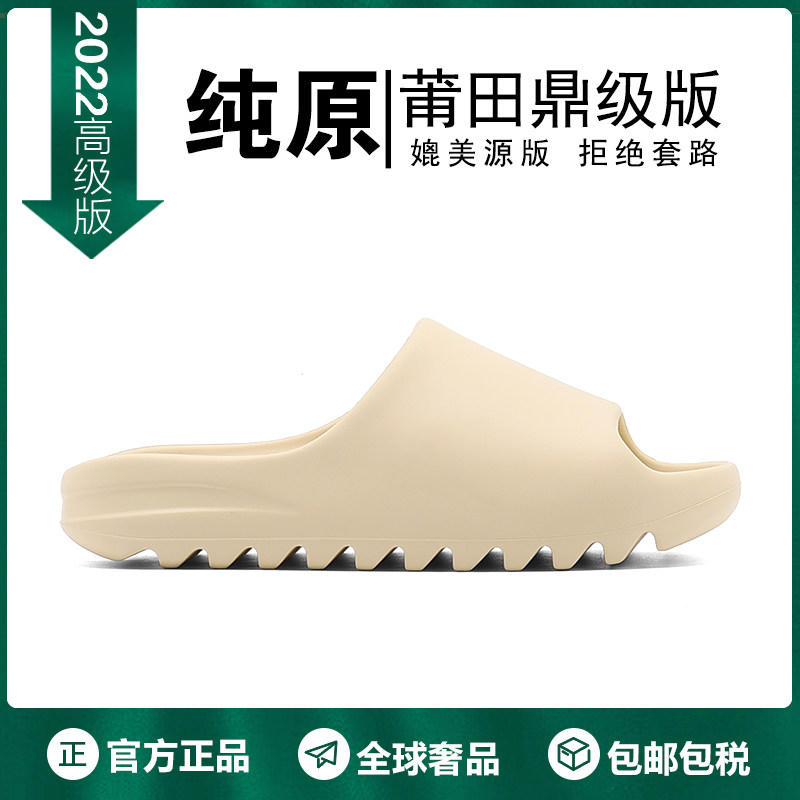 Coconut slippers men's high version, wearing a word dragging in summer Putian home outdoor KANYE women