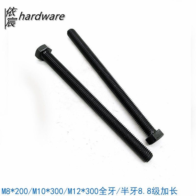 8 8 8 level full tooth outer hexagonal screw full thread bolt long M8M10M12 * 150x160x180x200x220