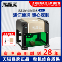Mini laser engraving machine fully automatic small size punching machine cutting portable metal printing lettering machine marking machine