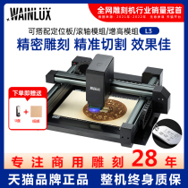 Laser engraving machine Small automatic mini-type machine marking machine marking machine lettering cutting machine laser printer