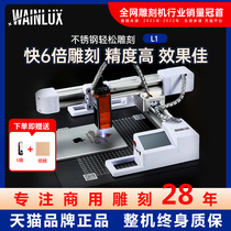 Laser Engraving Machine Fully Automatic Small Code Machine Wood Board Cutting Portable L1 Laser Lettering Marking Machine