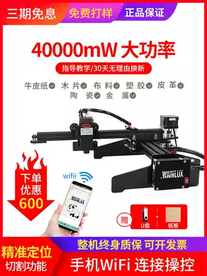 Micro laser engraving machine small automatic mini lettering coding fiber engraving machine computer engraving cutting machine