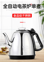 Electric kettle accessories Big full tea bar Heater Kettle Universal 304 Stainless Steel Tea Table Tea Stove Tea Boiling Kettle