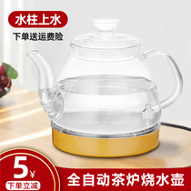 Fully automatic tea stove tea-making glass electric heating kettle bottom water tea table tea bar machine cooking tea set single pot accessories