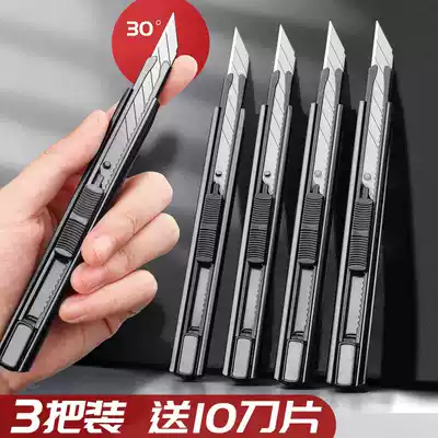 30-degree art knife wall paper knife blade knife student small pen knife Portable Mini Express unpacking full metal titanium alloy knife holder cutting paper special film cutting knife thickening heavy-duty all-steel industrial use
