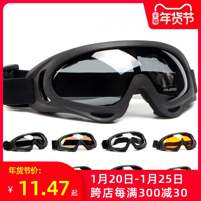 Safety Helmet Spring Summer Children Electric Cars White Light Soft Side Skydiving PVC spray for full protection windproof glasses shading