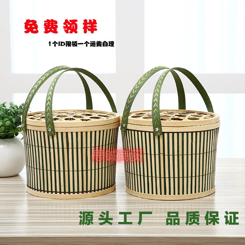 Bamboo basket red bayberry hairy crab hand basket tea dragon boat festival zongzi gift box egg specialty bamboo blue packaging