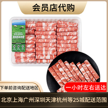 Sam Australian Lamb Roll 1kg Hot Pot Shabu-shabu Lamb Slices Official Ingredients Lamb Flagship Store