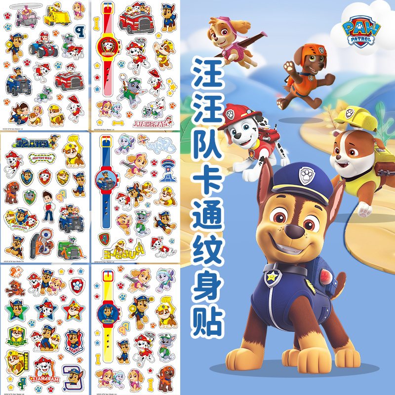 Paw Patrol Tattoo Stickers for Children Aged 3 to 6, Cartoon Waterproof Stickers for Toddlers, Boys and Girls, Watermark Stickers Toys Paw Patrol Tattoo Stickers for Children Aged 3 to 6, Cartoon Waterproof Stickers for Toddlers, Boys and Girls, Watermark Stickers Toys