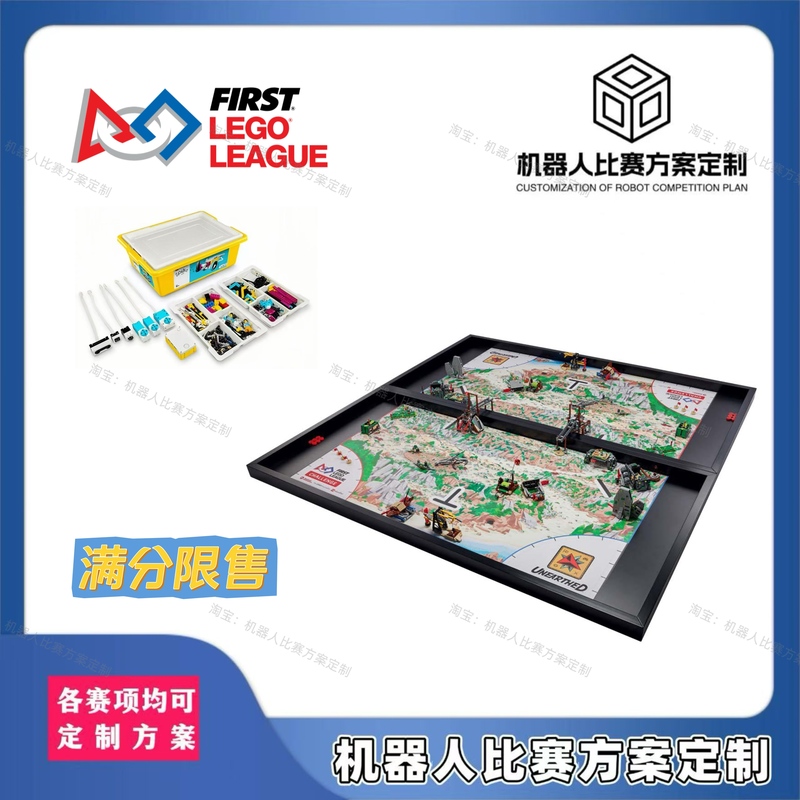 Fll Reemerges into the Light [Group C - Youth Challenge] Spike Version Full Score Limited Sale Plan