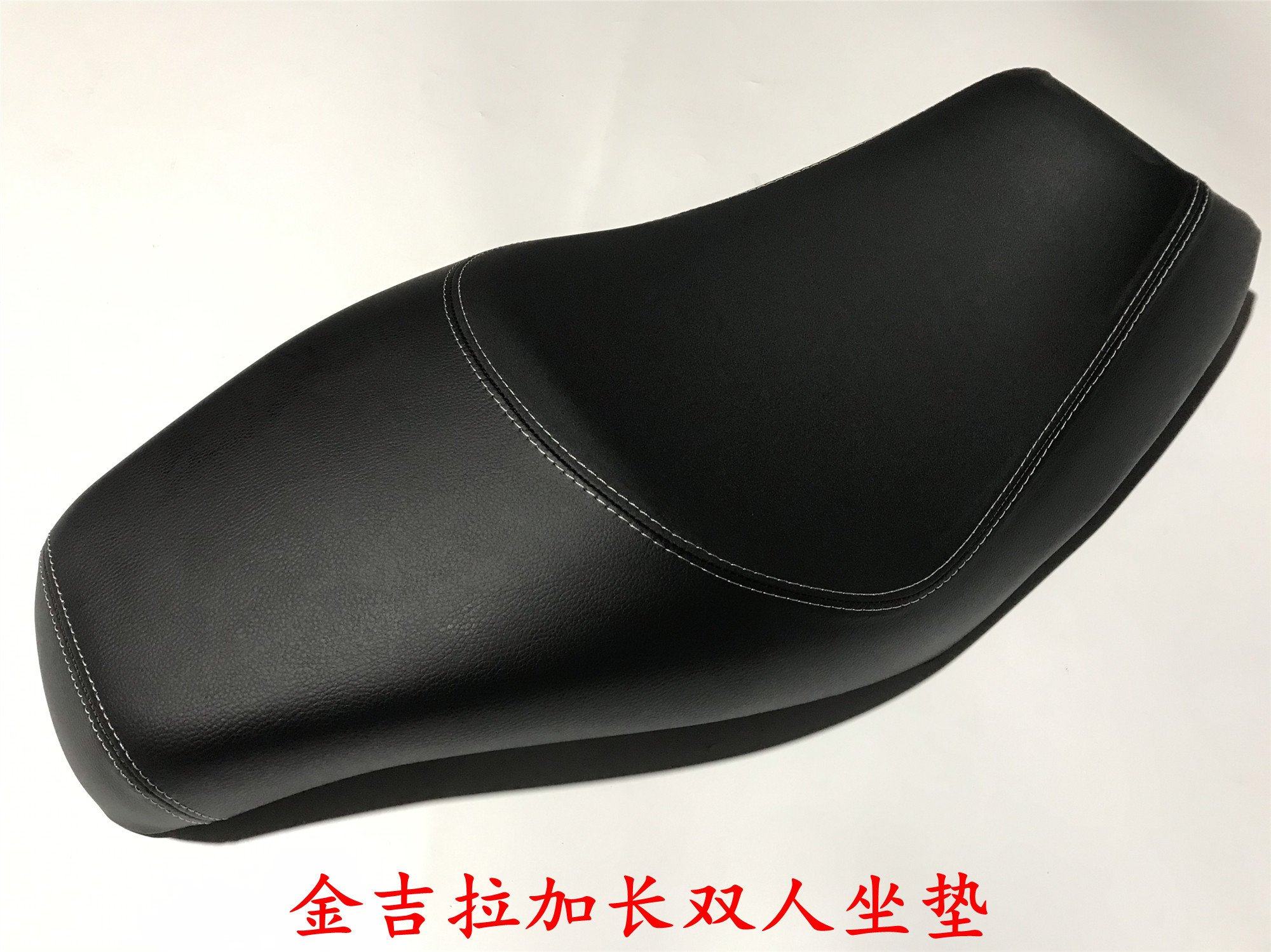 Suitable for Benda BD300-15 Jinjila 300 modified seat cushion extension seat bag seat cushion BD300 double seat