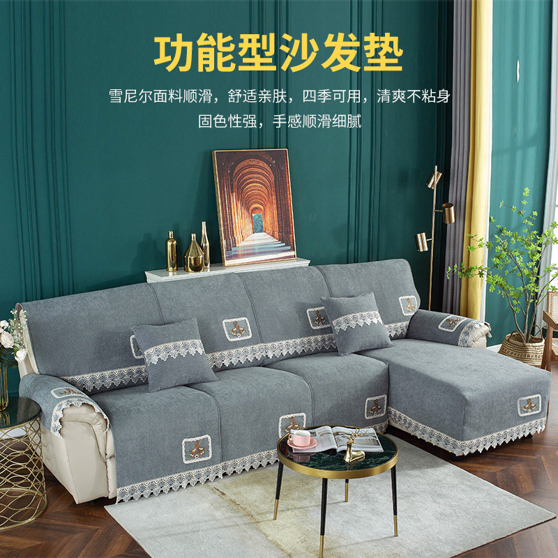Special sofa cushion cover towels for cabins such as Cheese Sofa Cover All Season Non-slip Electric Functional Sofa Cushion Head