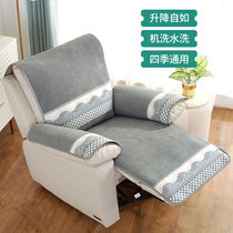 Minimalist Cheese Sofas Sofa Cushion Head Etc Cabin Features Sofa Special Mat Four Seasons Non-slip Tech Cloth Electric Sofa Cover