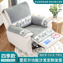 Cheese Sofas Sofa Sleeve Cushion Tech Cloth All Season Anti-Slip Electric Features Sofa Cushion Cover Real Leather Sofa Cushion Cover Towels