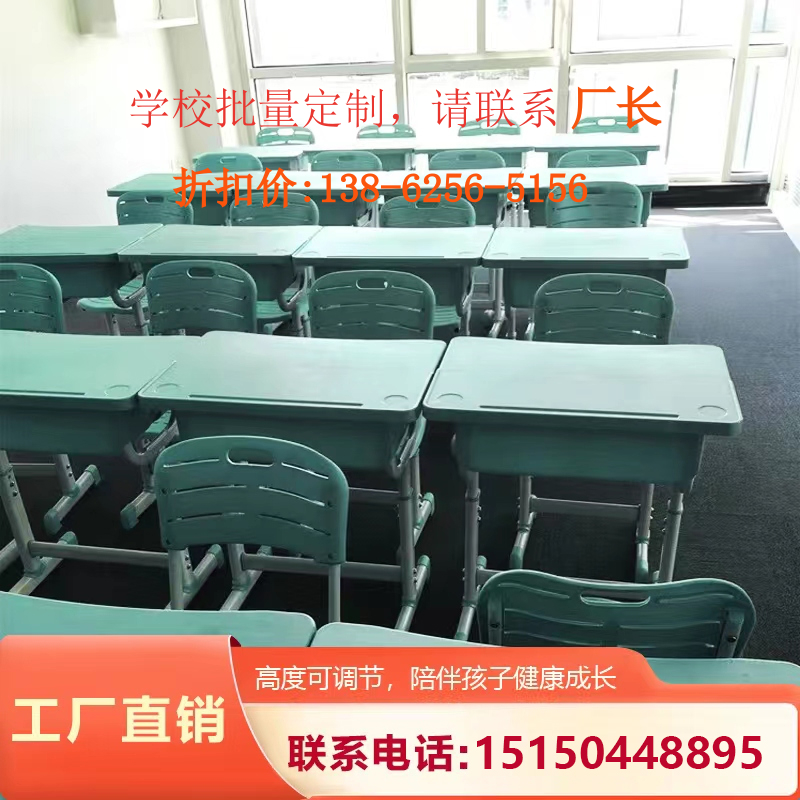 Manufacturer Direct Marketing School Co-Money Elementary School Student Desk Writing Home Desk Children's Class Table And Chairs Homework Table And Chairs Kit-Taobao