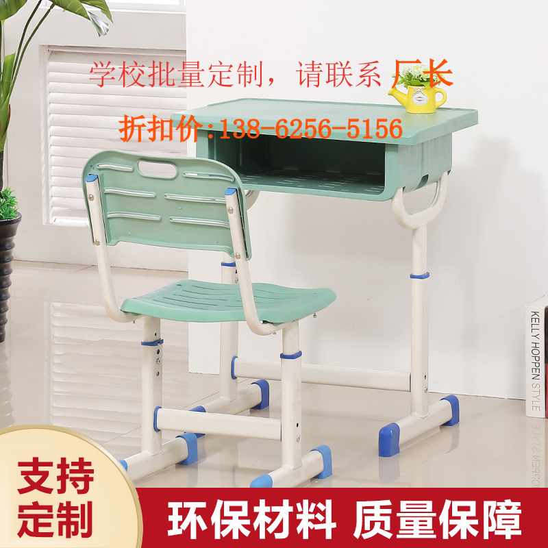 School's same-section Elementary school children desk writing home desk Children's class table and chairs homework table and chairs suit-Taobao