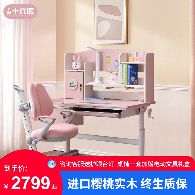 Study desk desk children writing table and chairs can lift and write table homework for domestic male and female students writing table-Taobao