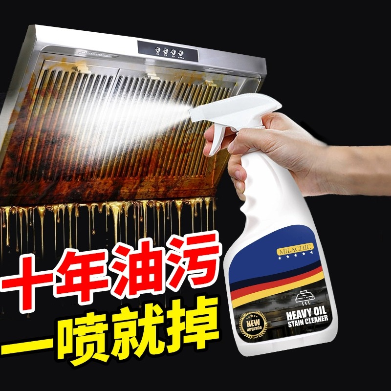 ドイツ製キッチン用重油クリーナー レンジフード コンロ 鍋底 強力油スケール除去 油汚れ除去 アーティファクト
