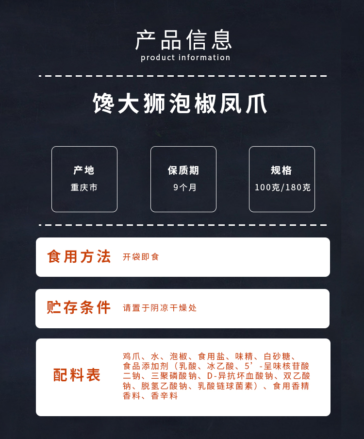 史低！永辉超市旗下品牌：180gx3袋 馋大狮 泡椒凤爪 拍3件17.7元包邮（之前推荐2袋装需16.8元） 买手党-买手聚集的地方