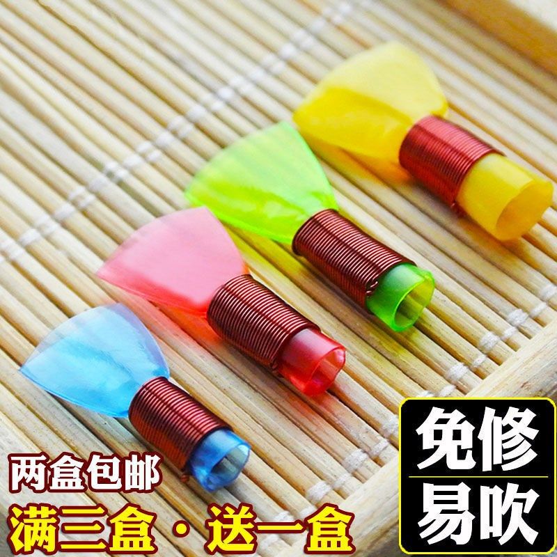 Suona Accessories Plastic-free Whistle Sheets Suona beginners are commonly used easily to blow up a box of plastic sentinel boxes