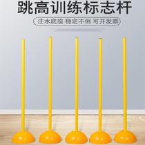 Mobile frame live waist jump new wheel cross the rod frame slide high-Jane public jump bend can e high-motion children