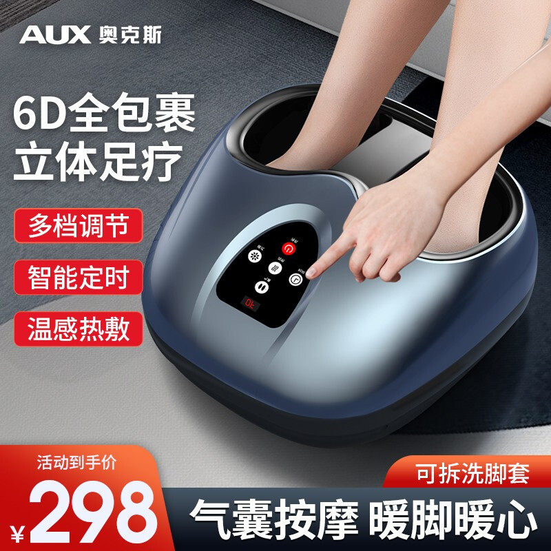 Ox Plantar Reflexology Foot Massage Machine Pedicure foot massage Foot Acupuncture Feet-Foot Acupoint Fully Automatic Home