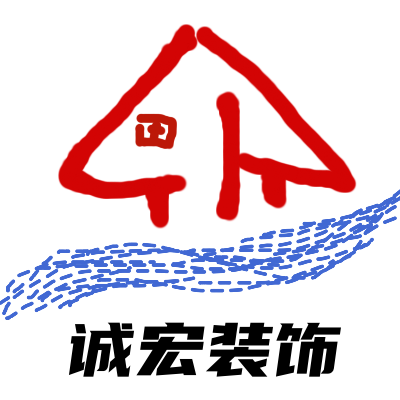 诚宏建材
