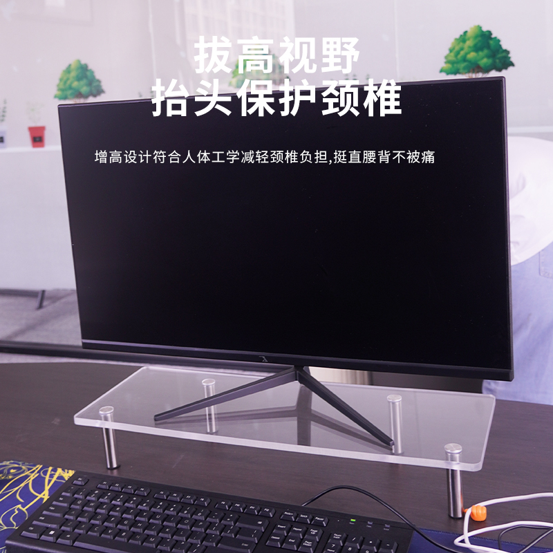 Transparent Acrylic Computer Monitor Riser Stand, Heightening Bracket Base, Desktop Storage Rack Organizer Transparent Acrylic Computer Monitor Riser Stand, Heightening Bracket Base, Desktop Storage Rack Organizer