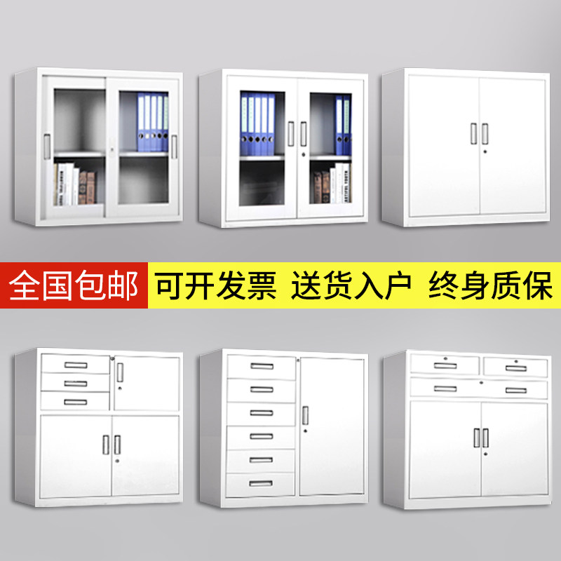 File cabinet small low cabinet with lock drawer table movable cabinet three-pumping information office cabinet bedside small cabinet tin cabinet