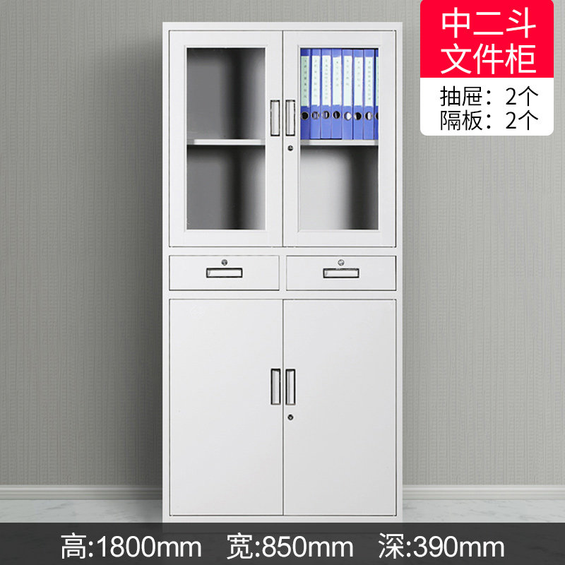 Middle two bucket office tin cabinet file cabinet drawer with lock data file cabinet certificate cabinet storage bookcase