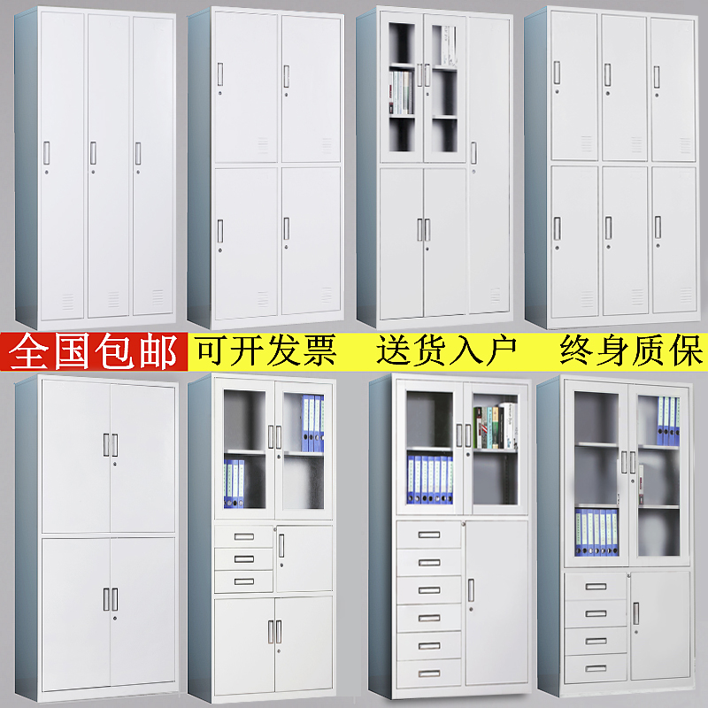 Staff iron locker with lock locker multi-door storage bag cabinet workshop shoe cabinet cupboard file cabinet file cabinet information cabinet