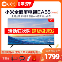 Xiaomi TV EA55 inch 2022 4K Ultra HD Metal Full Screen Smart Voice LCD TV 50