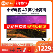 Xiaomi TV 4C 40 inch full HD home LCD wifi smart network flat panel TV EA40 32