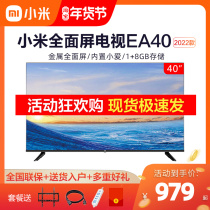 Xiaomi TV EA40 40 inch 2022 Ultra HD Smart Metal Full Screen Voice TV 32 43