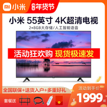 Xiaomi TV E55C X 55 inch 4K super clear smart network LCD TV home red rice A55 50
