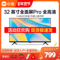 Xiaomi TV 32-inch full screen E32S smart voice wifi ultra-thin home LCD flat panel TV EA32
