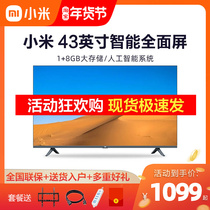 Xiaomi TV 43 inch 2022 model EA43 ultra high definition intelligent full screen LCD Network flat panel TV ES43