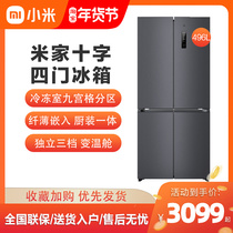 Xiaomi Mi Home 496L Cross Off Double Open Four Door Home Smart One Frequency Conversion Air Cooling Frostless Refrigerator 485L