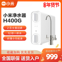 Xiaomi water purifier H400G under kitchen Type RO reverse osmosis tap water filtration machine H600GH800GH1000G