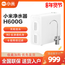 Xiaomi water purifier H600G under kitchen RO reverse osmosis tap water filter H400G H800G H1000G